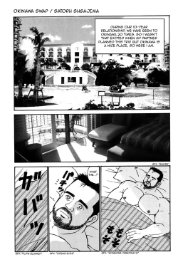 Page 1 of Okinawa Swap