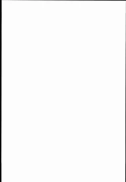 Page 19 of Eri 29-sai Aokan Roshutsu