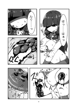 Page 19 of Isokaze no Oishii Tabekata