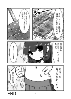 Page 23 of Isokaze no Oishii Tabekata