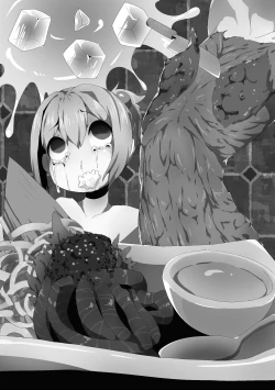 Page 15 of Zuihou no Tamagoyaki