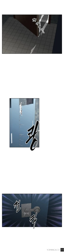 Page 853 of Brawling Go Ch.0-27