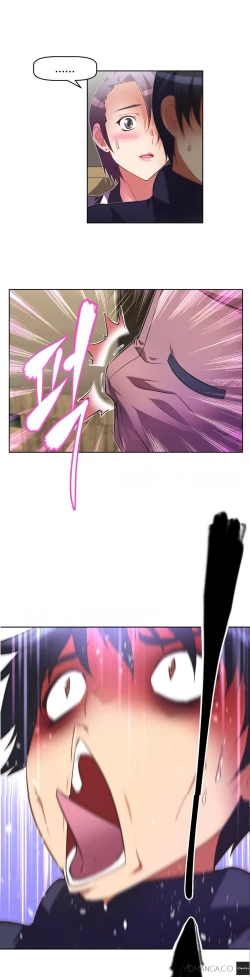 Page 870 of Brawling Go Ch.0-27