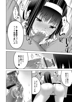 Page 102 of Shiko-Hajime