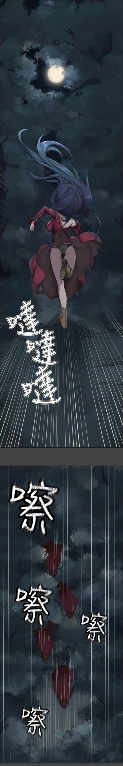 Page 2 of Aharoo Ch.1-9