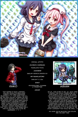 Page 25 of Nyuuri Keizoku Kyousha Kikan | Continuous Paizuri Preservation Agency