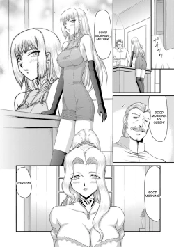 Page 26 of Inda no Onihime Annerose Ch. 1-5