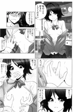 Page 114 of Idol Chick Love