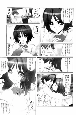 Page 118 of Idol Chick Love