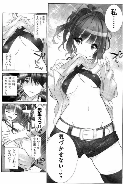 Page 132 of Idol Chick Love