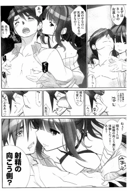 Page 135 of Idol Chick Love