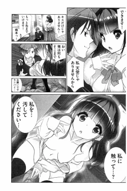 Page 174 of Idol Chick Love