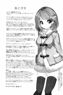 Page 196 of Idol Chick Love