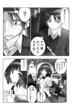 Page 27 of Idol Chick Love