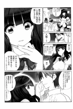 Page 32 of Idol Chick Love
