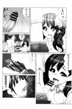 Page 65 of Idol Chick Love