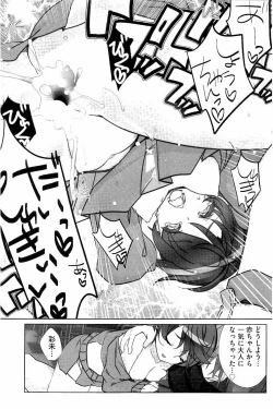 Page 98 of Idol Chick Love