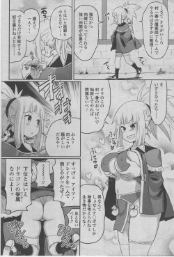 Page 2 of QUEST before QUEST