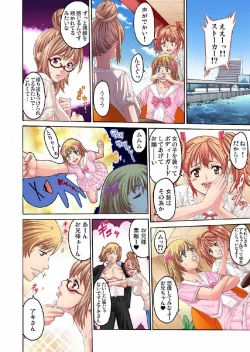 Page 30 of Choukyou Girl Collection