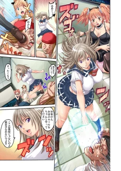 Page 60 of Choukyou Girl Collection