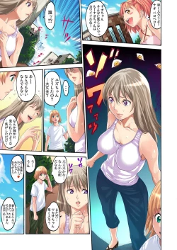 Page 62 of Choukyou Girl Collection