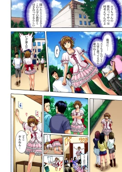 Page 9 of Choukyou Girl Collection