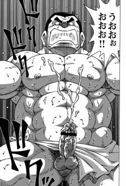 Page 25 of Otoko Jyuku