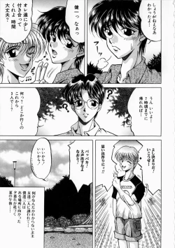 Page 29 of Yorokobi ni Saku Hana