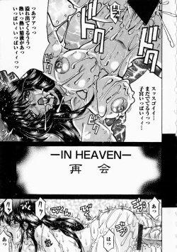 Page 45 of Yorokobi ni Saku Hana