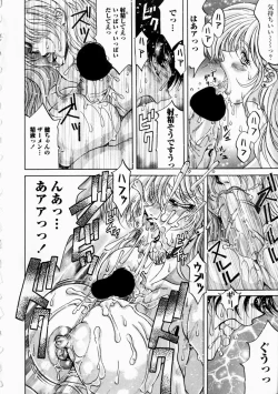 Page 50 of Yorokobi ni Saku Hana