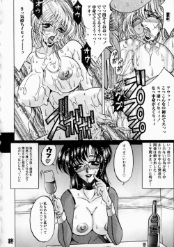 Page 58 of Yorokobi ni Saku Hana