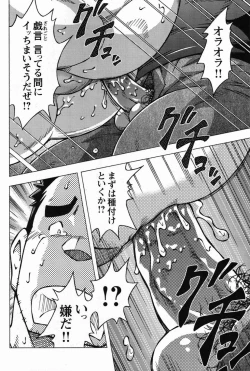 Page 14 of 恋愛掲示板