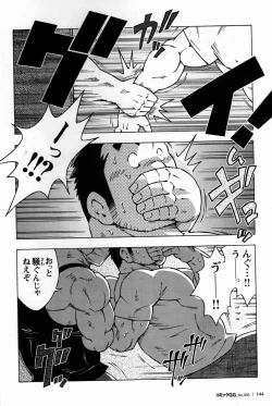 Page 8 of 恋愛掲示板