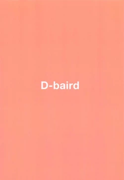 Page 26 of MuraMura! Fuyu