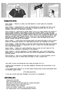 Page 32 of Old Man Diner