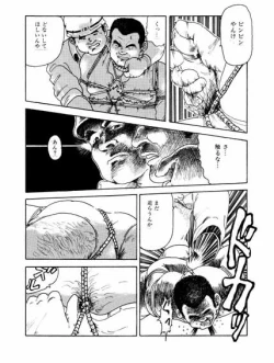 Page 4 of Overtime work report 1