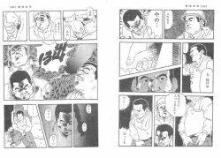 Page 3 of Overtime work report 2