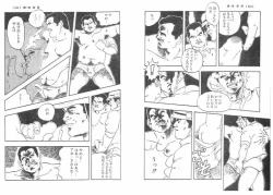 Page 7 of Overtime work report 2