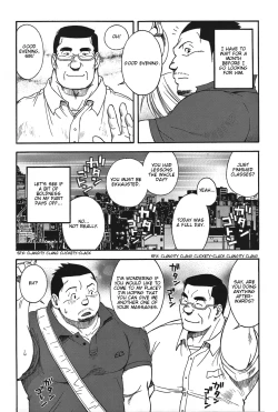 Page 14 of Oyaji/ Senkan Komomo