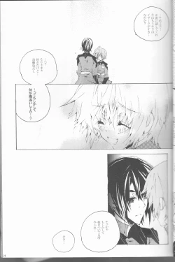Page 21 of Hoshizora Waltz
