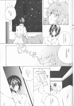 Page 37 of Hoshizora Waltz