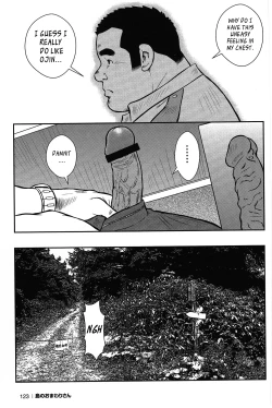 Page 112 of Policeman Island