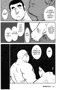 Page 160 of Policeman Island