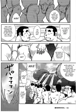 Page 166 of Policeman Island