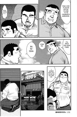 Page 192 of Policeman Island