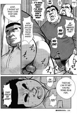 Page 208 of Policeman Island