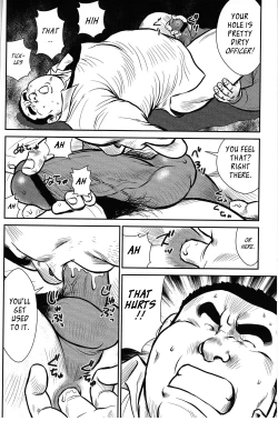 Page 21 of Policeman Island