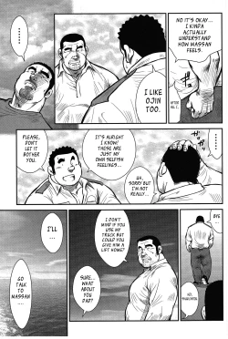 Page 223 of Policeman Island