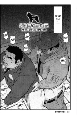 Page 233 of Policeman Island