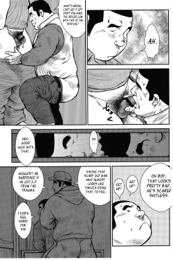 Page 239 of Policeman Island